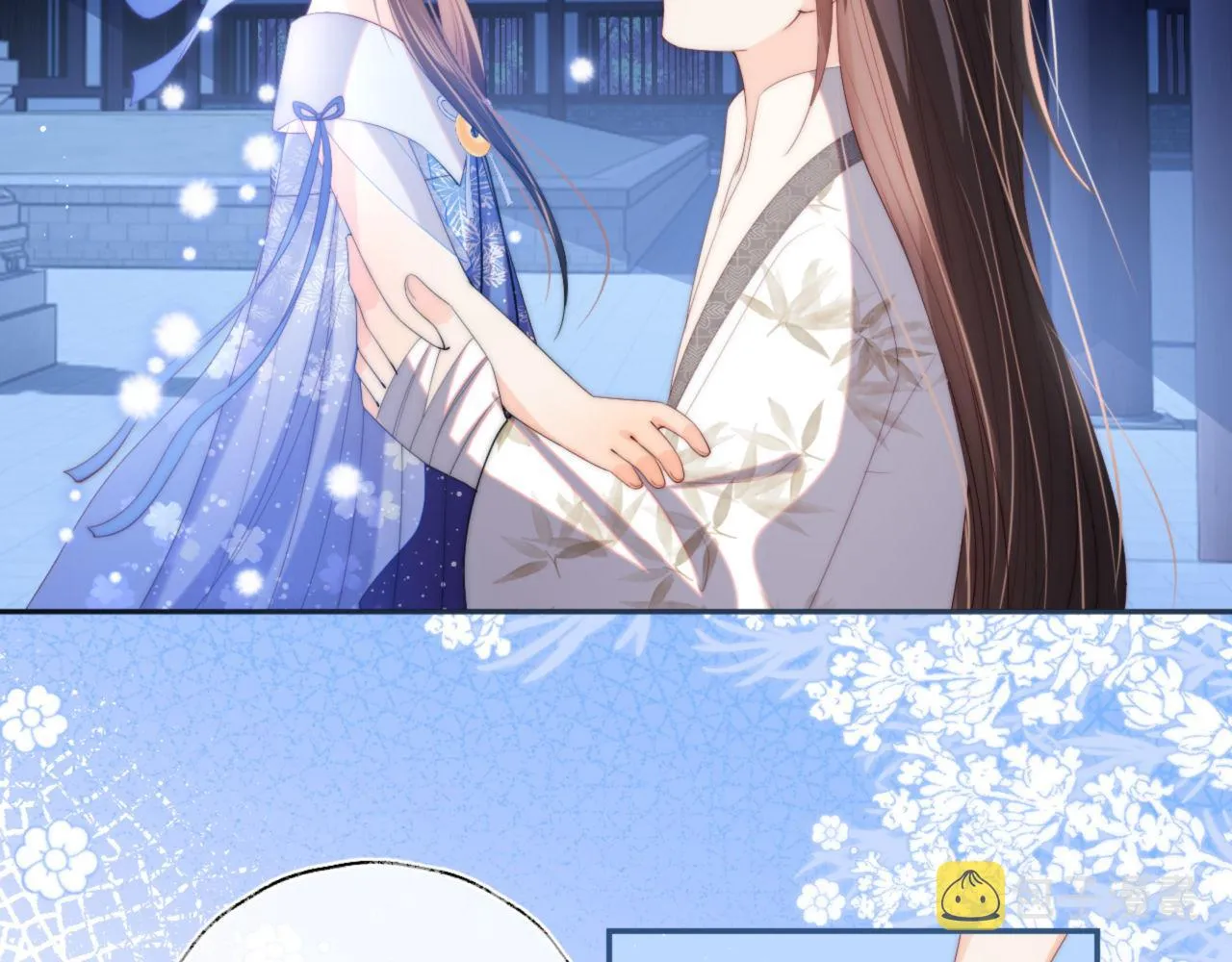 第16话 有点点心动 第39页