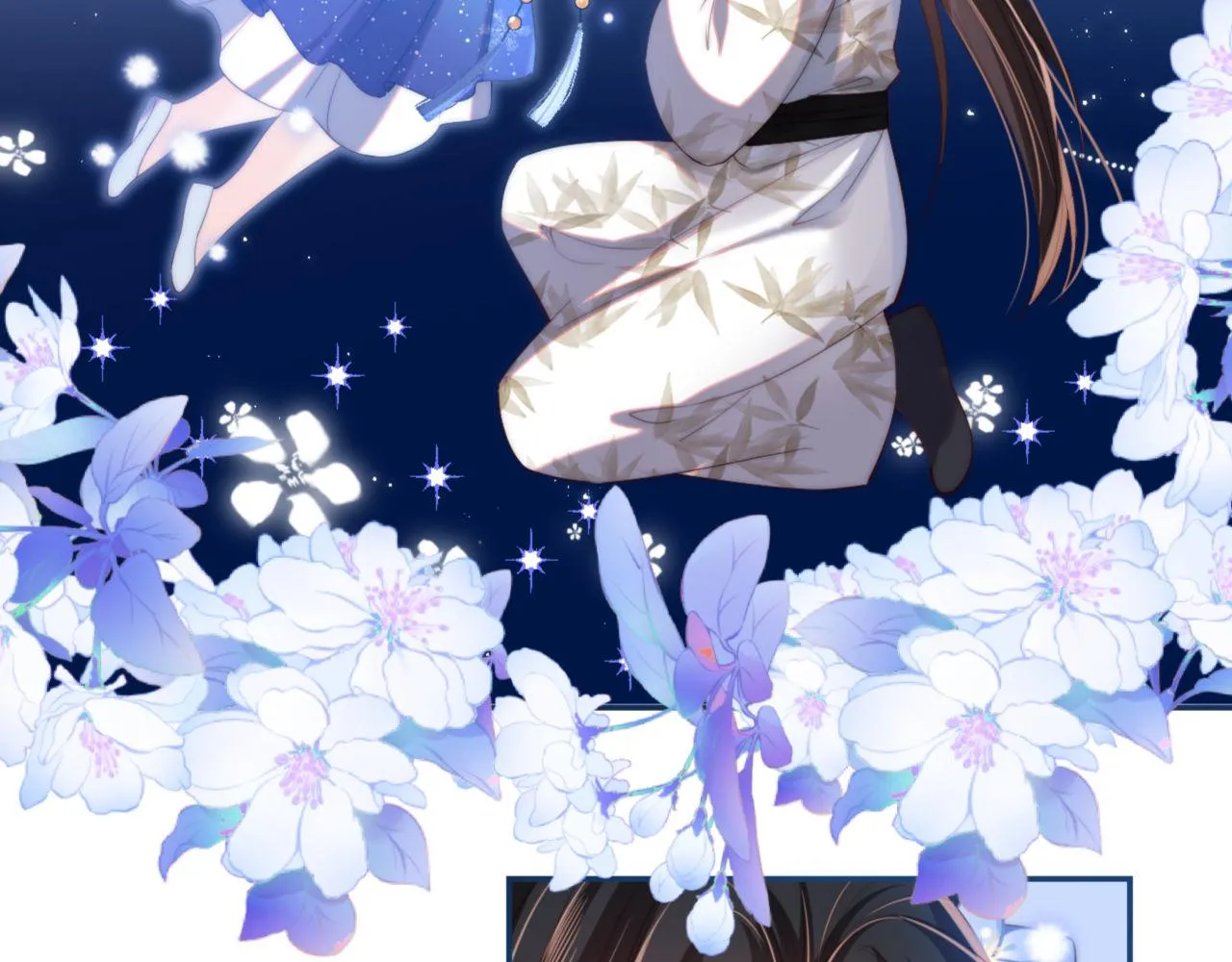 第16话 有点点心动 第43页