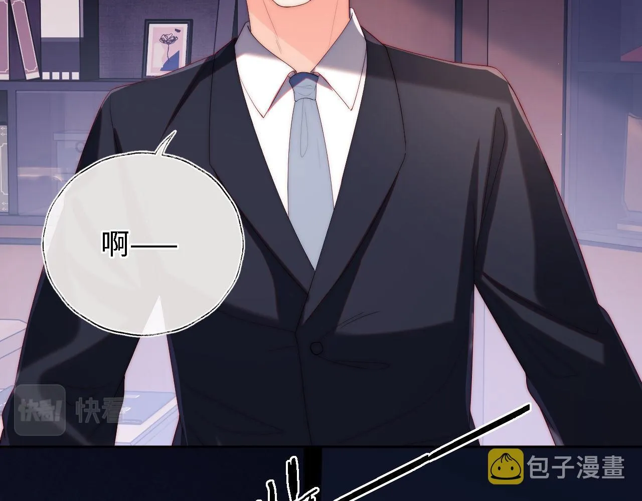 第18话 我会成为你手中的刀 第76页