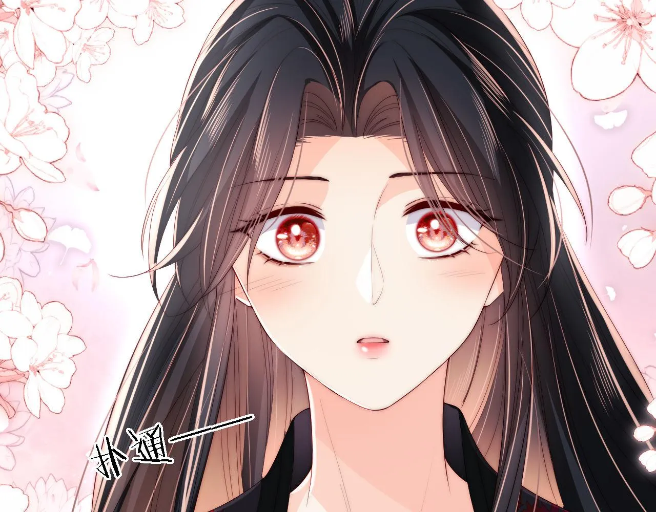 第18话 我会成为你手中的刀 第86页