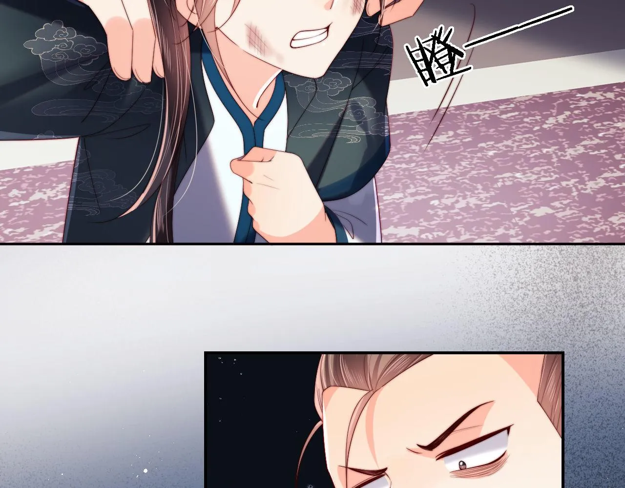 第20话 就是你要羞辱我？ 第27页