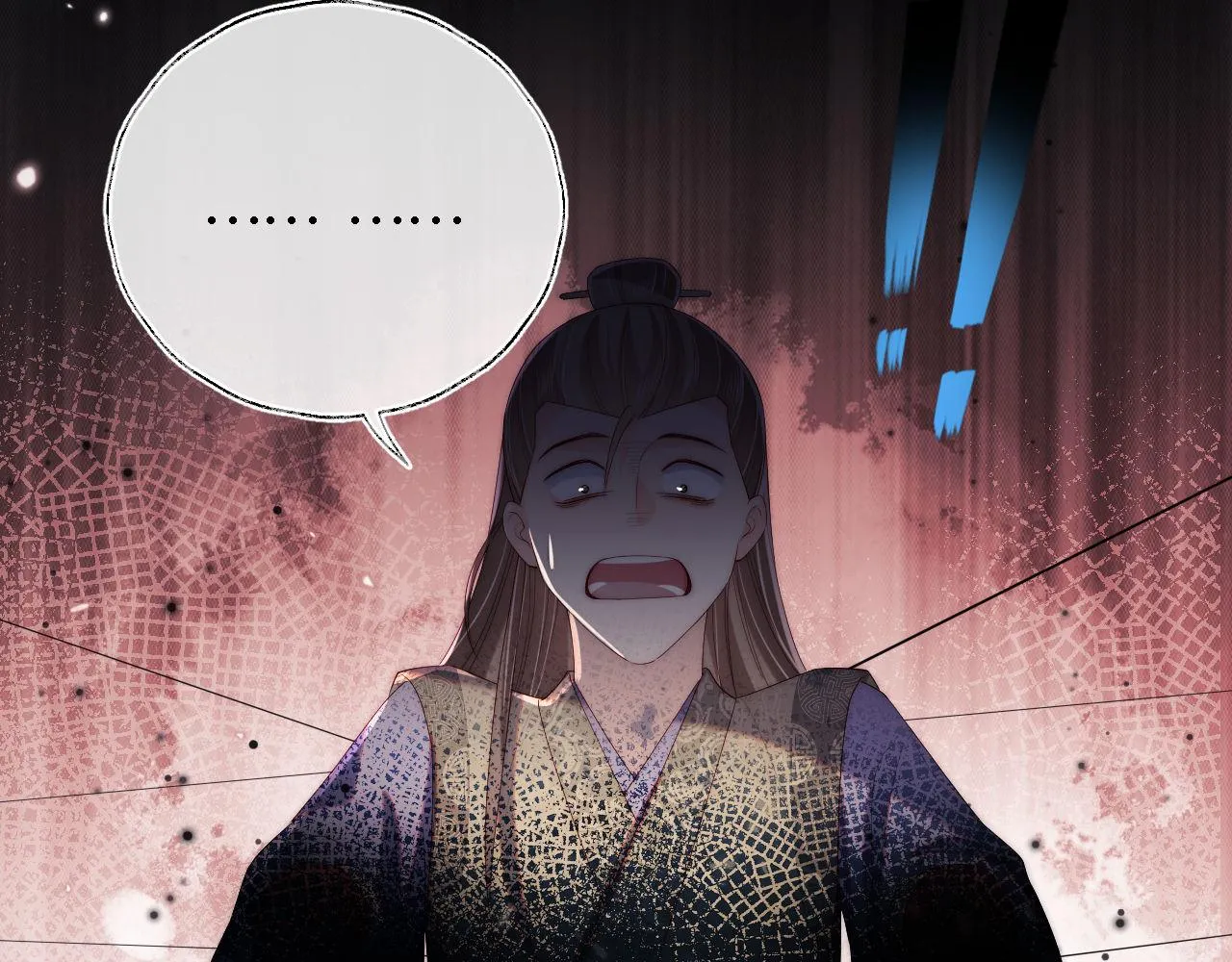 第20话 就是你要羞辱我？ 第41页