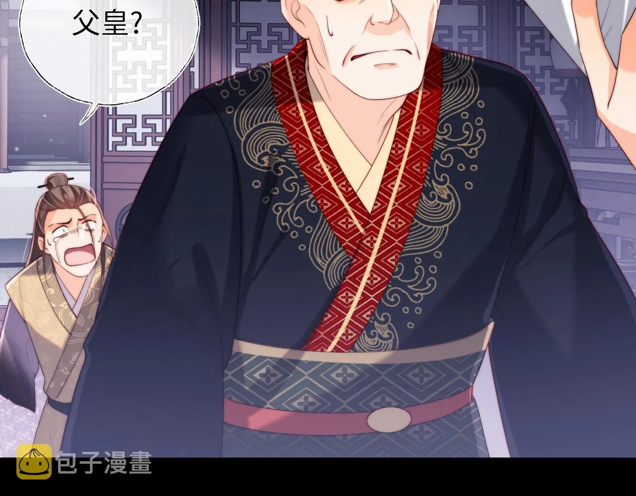 第21话 被夸了好开心 第18页