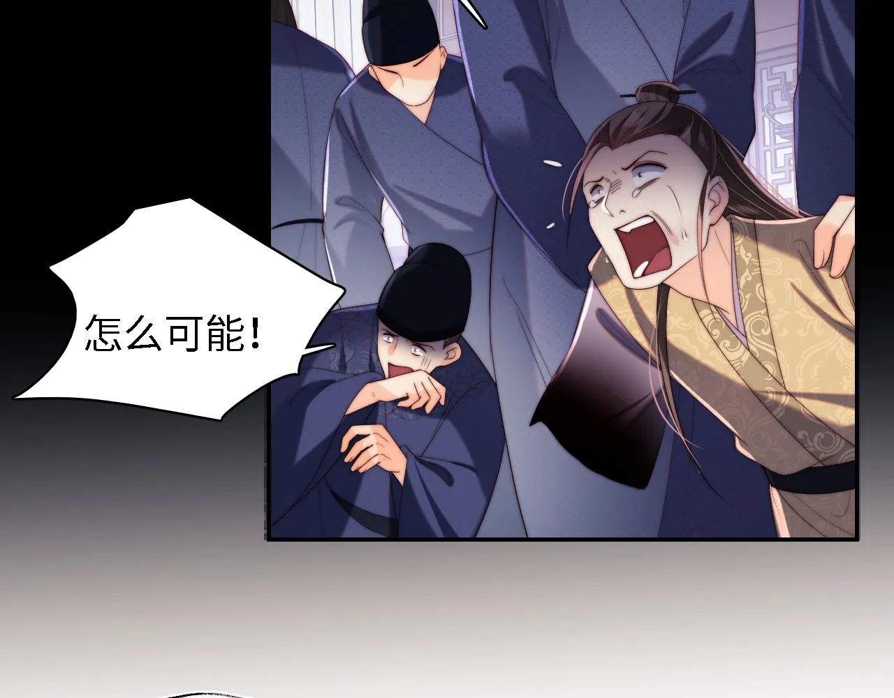 第21话 被夸了好开心 第28页