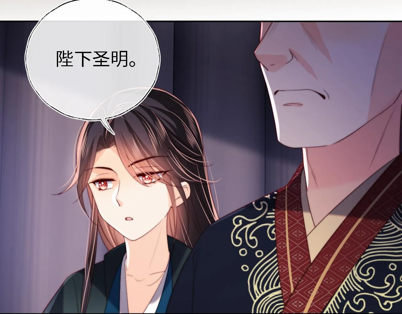 第21话 被夸了好开心 第29页