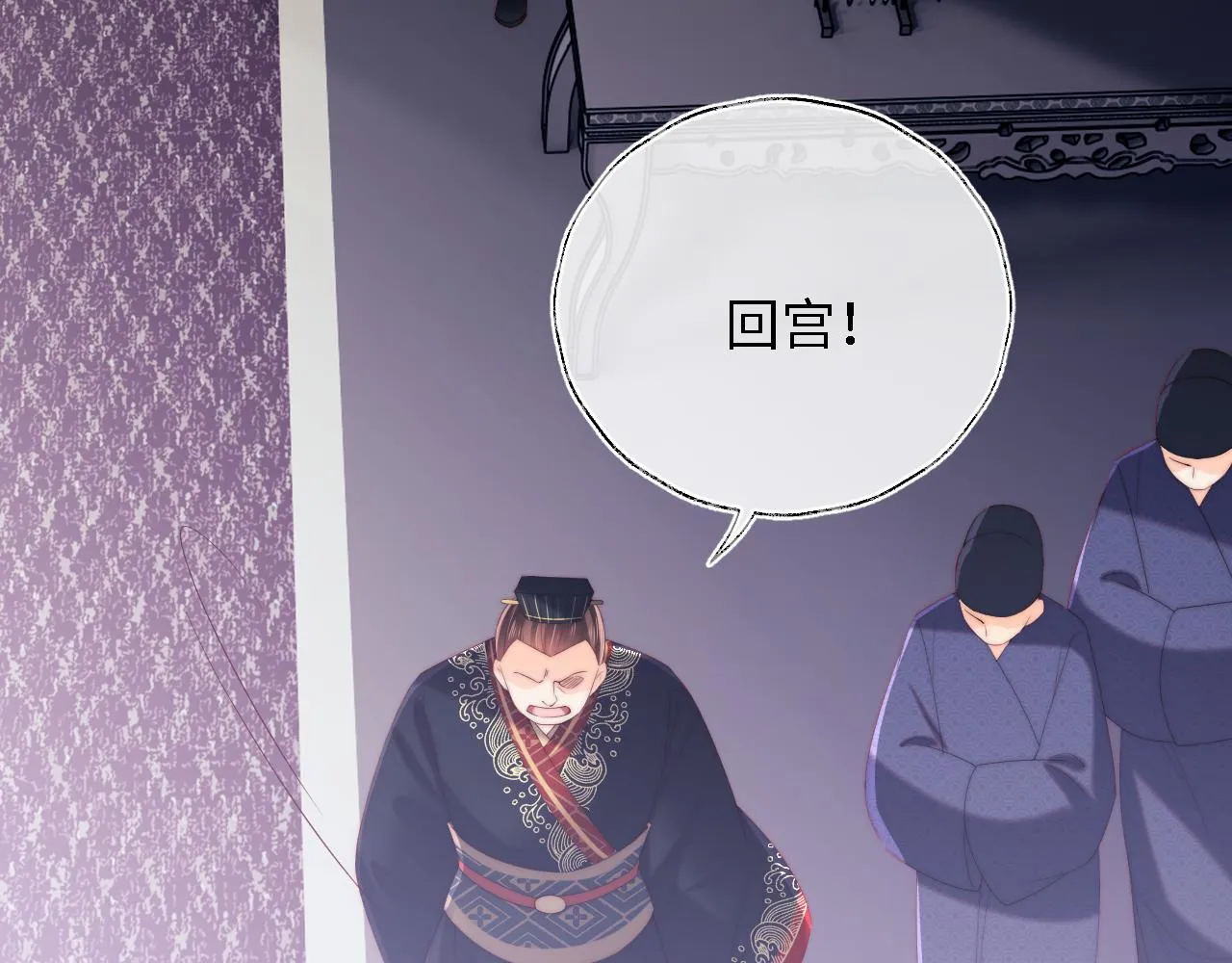 第21话 被夸了好开心 第31页