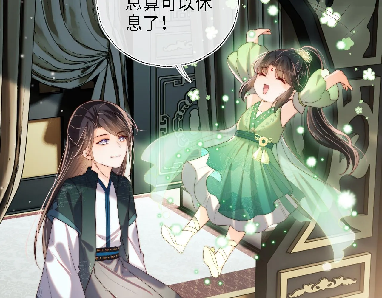 第21话 被夸了好开心 第36页