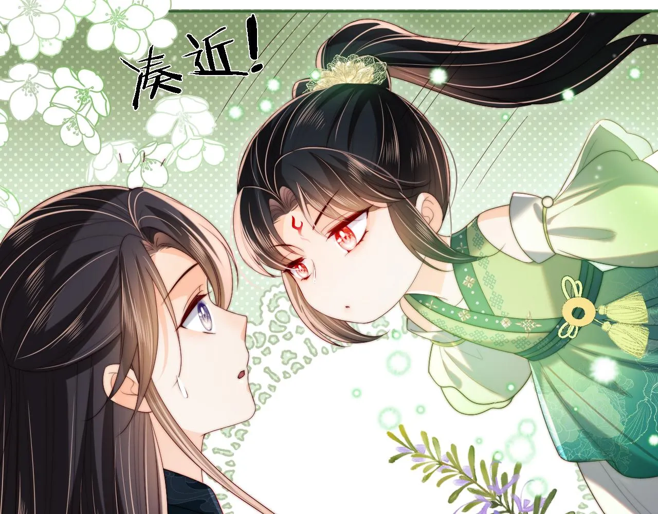 第21话 被夸了好开心 第40页