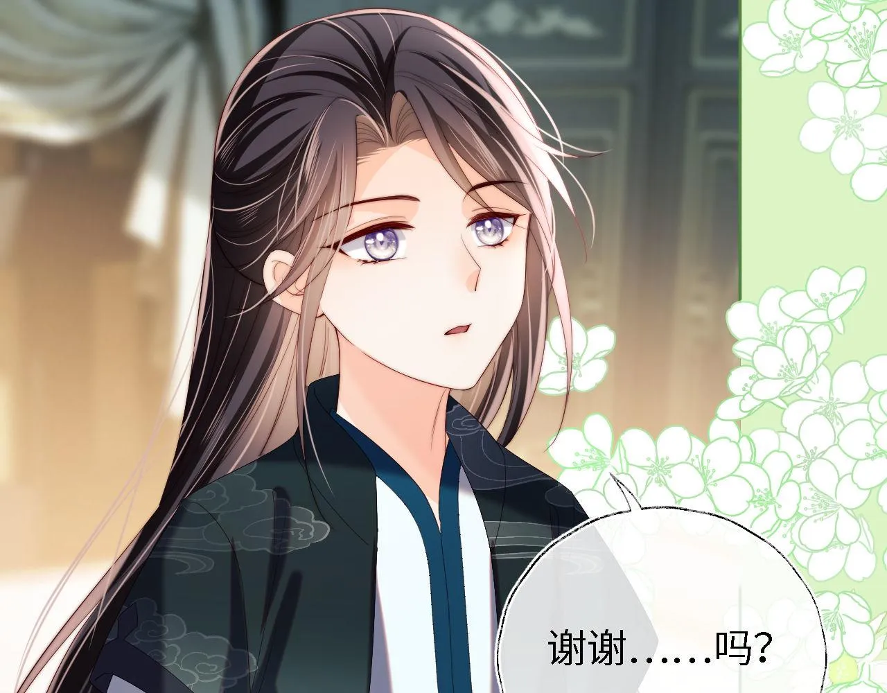 第21话 被夸了好开心 第53页