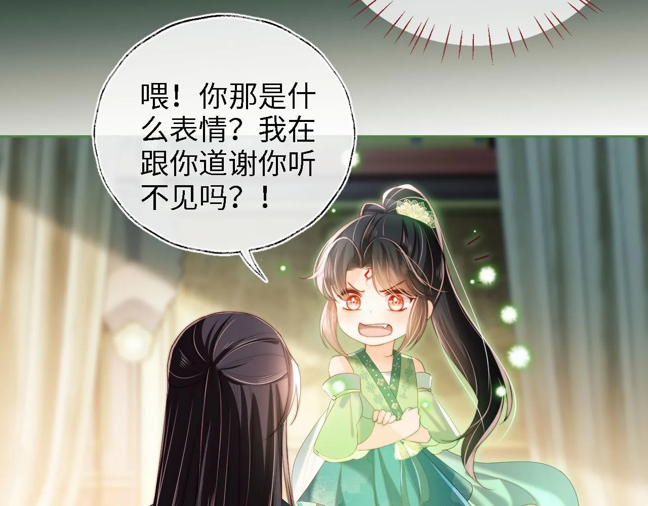 第21话 被夸了好开心 第57页