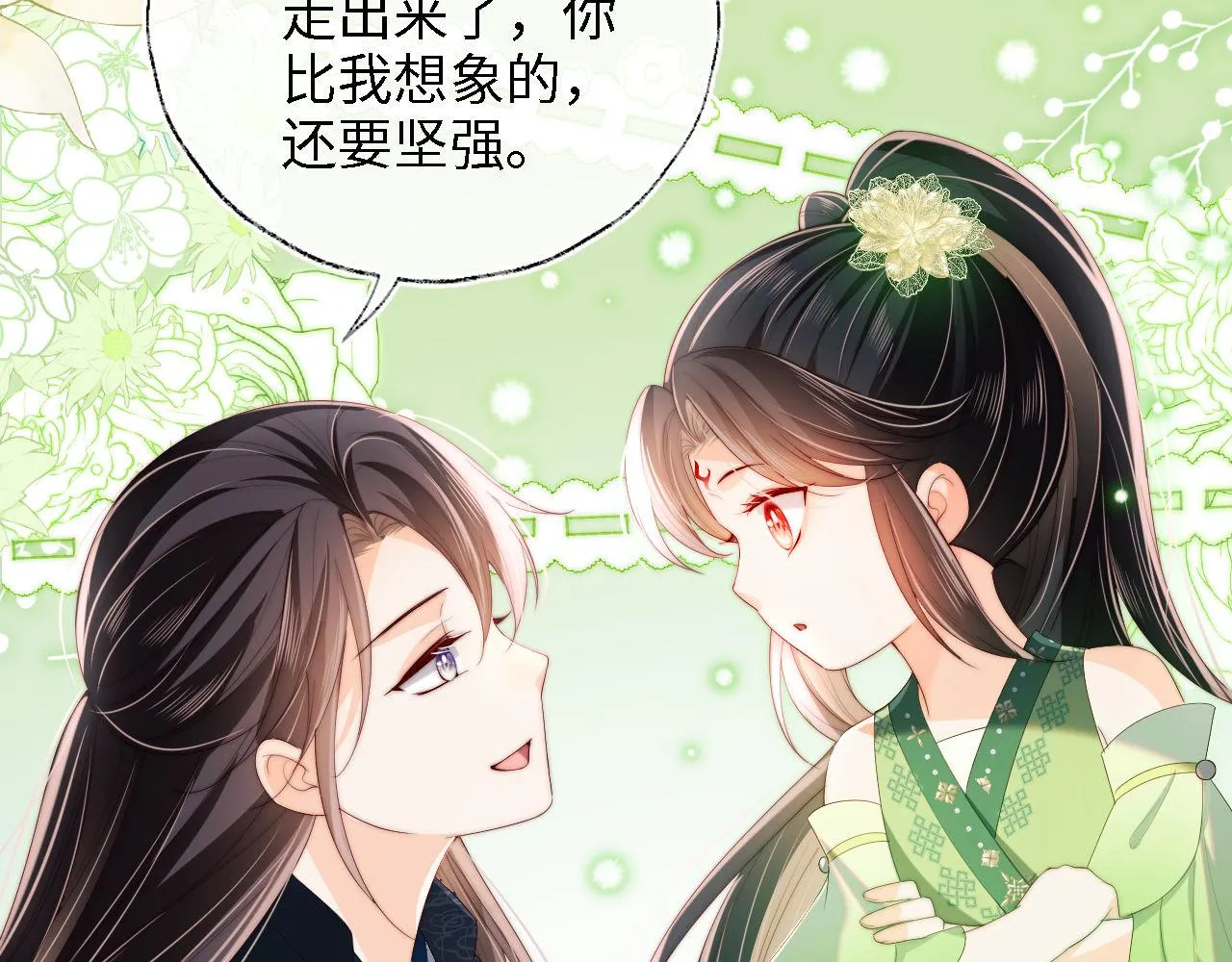 第21话 被夸了好开心 第60页