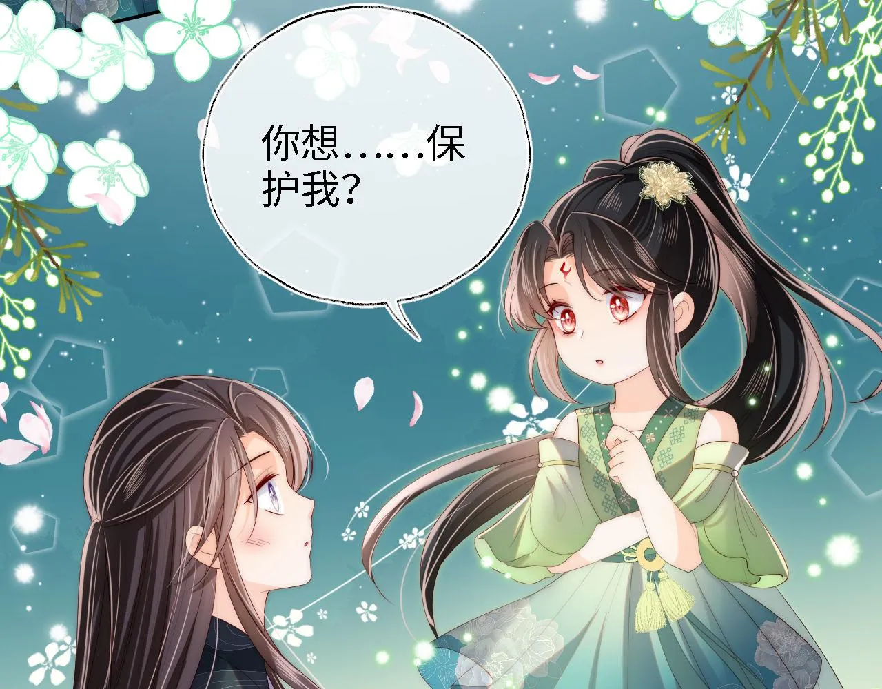 第22话 为了保护你 第62页