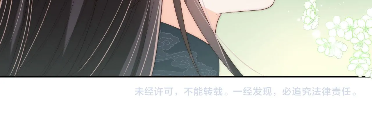 第22话 为了保护你 第65页
