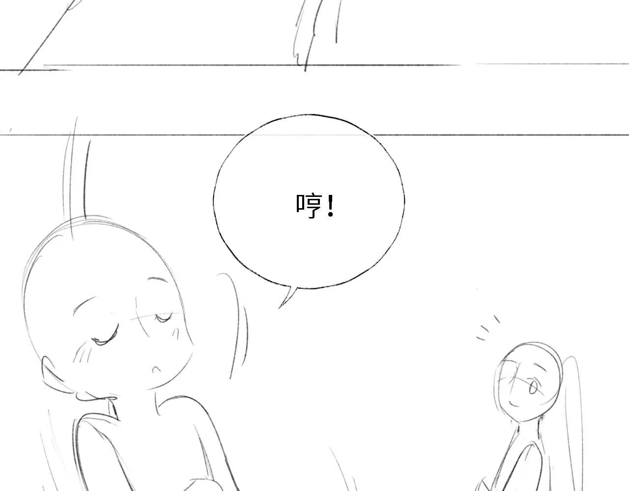 第22话 为了保护你 第70页