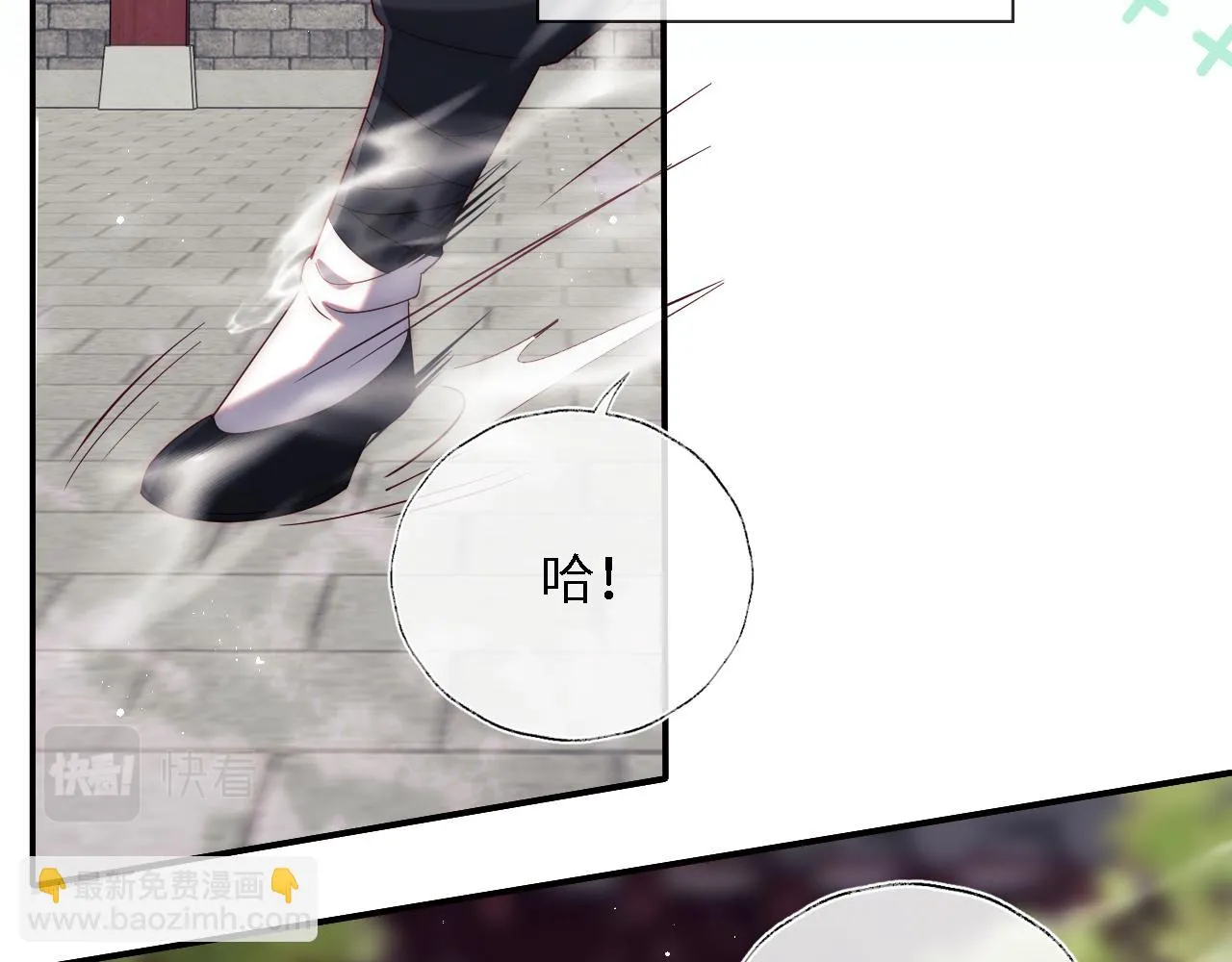 第23话 谁让我宠崽子呢 第15页