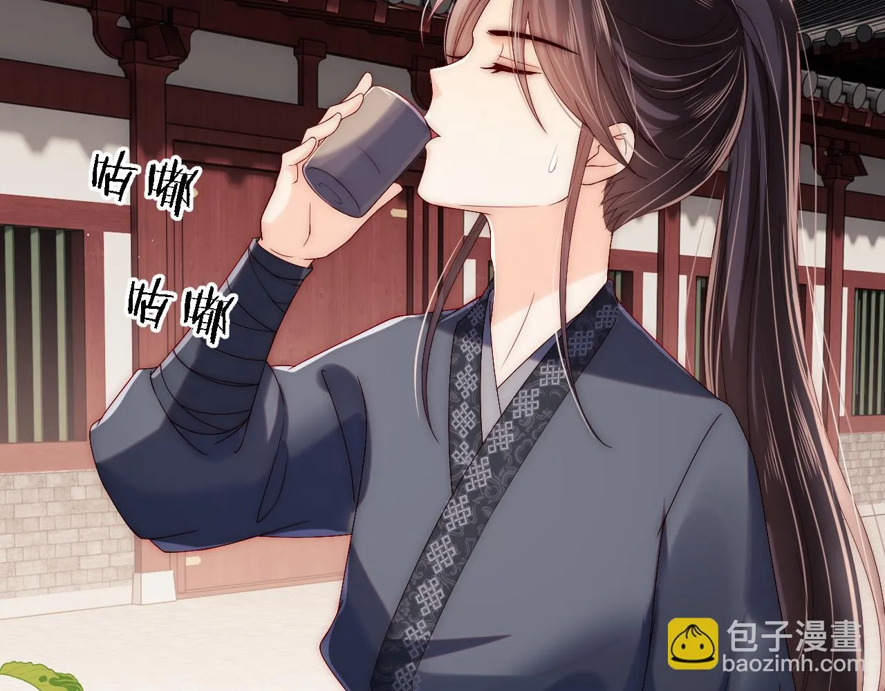 第23话 谁让我宠崽子呢 第23页