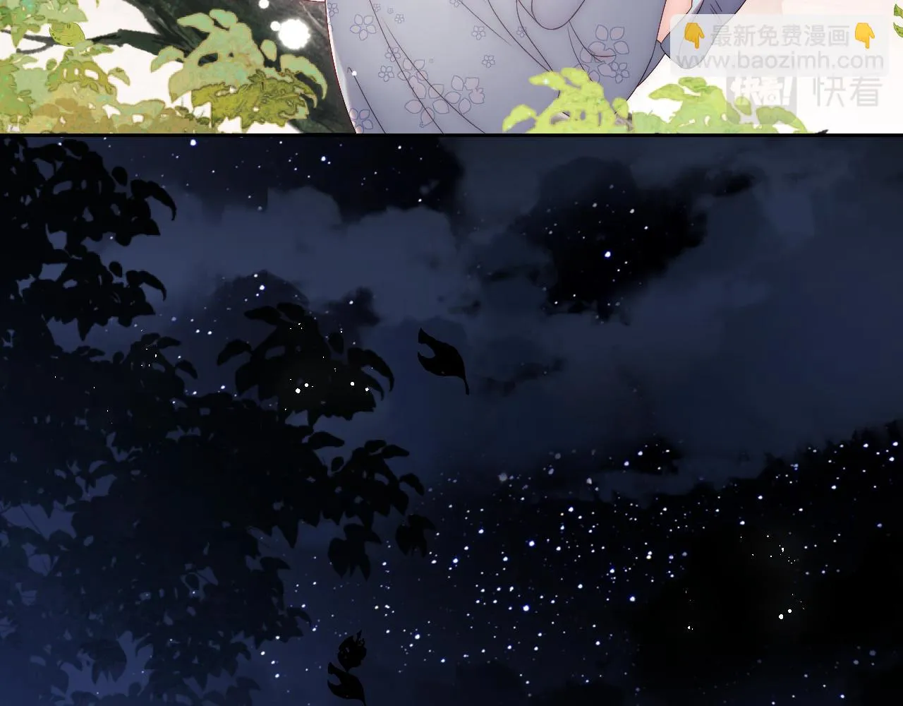 第23话 谁让我宠崽子呢 第27页