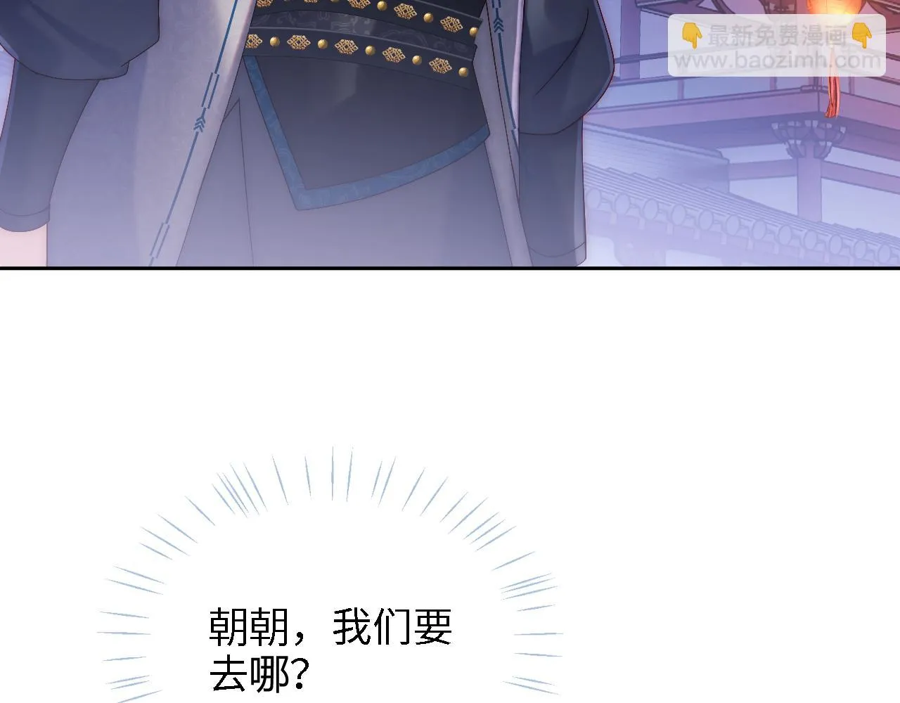 第23话 谁让我宠崽子呢 第35页