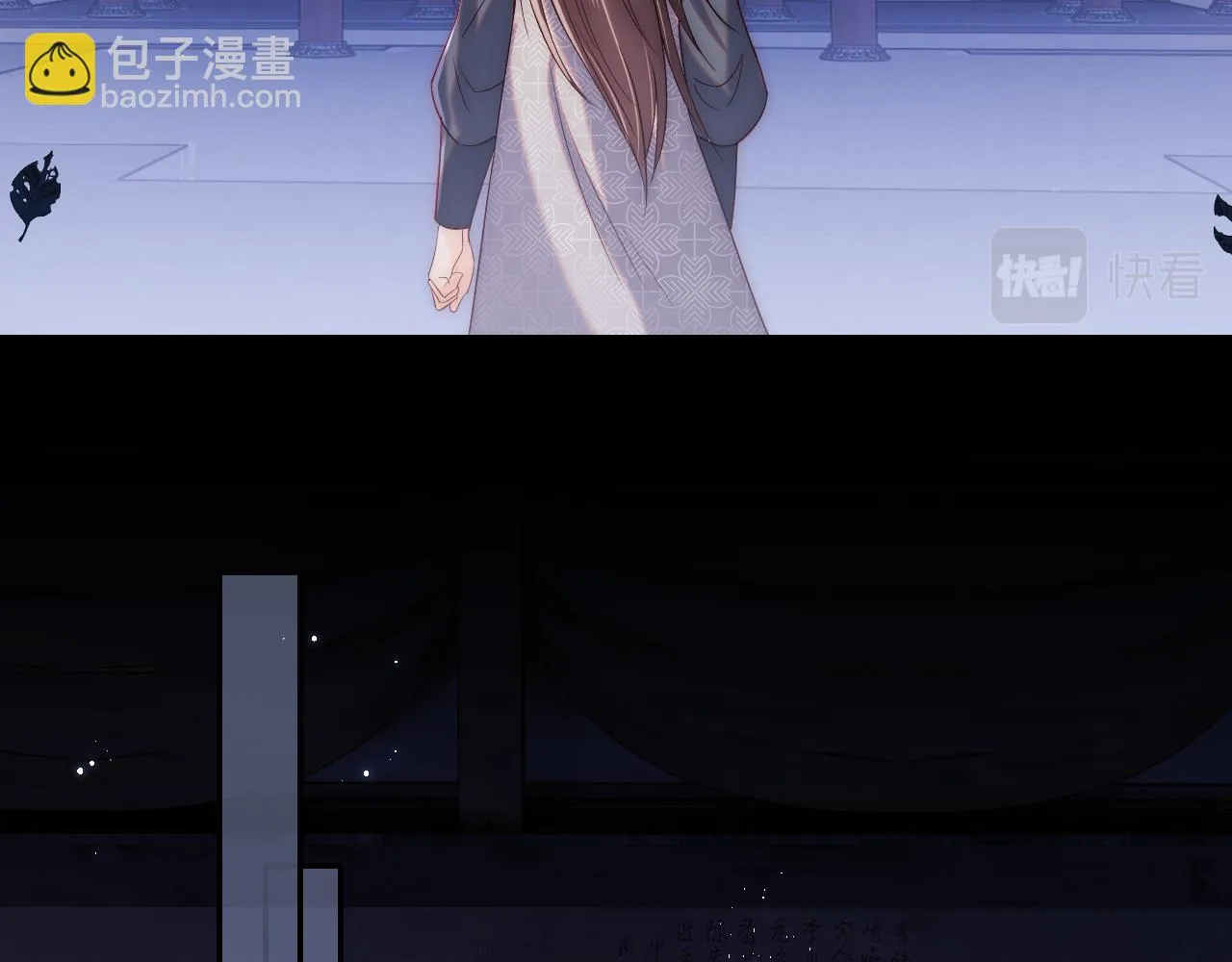 第23话 谁让我宠崽子呢 第40页