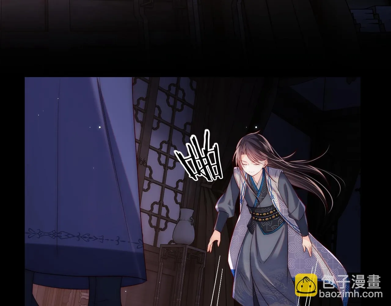 第23话 谁让我宠崽子呢 第51页