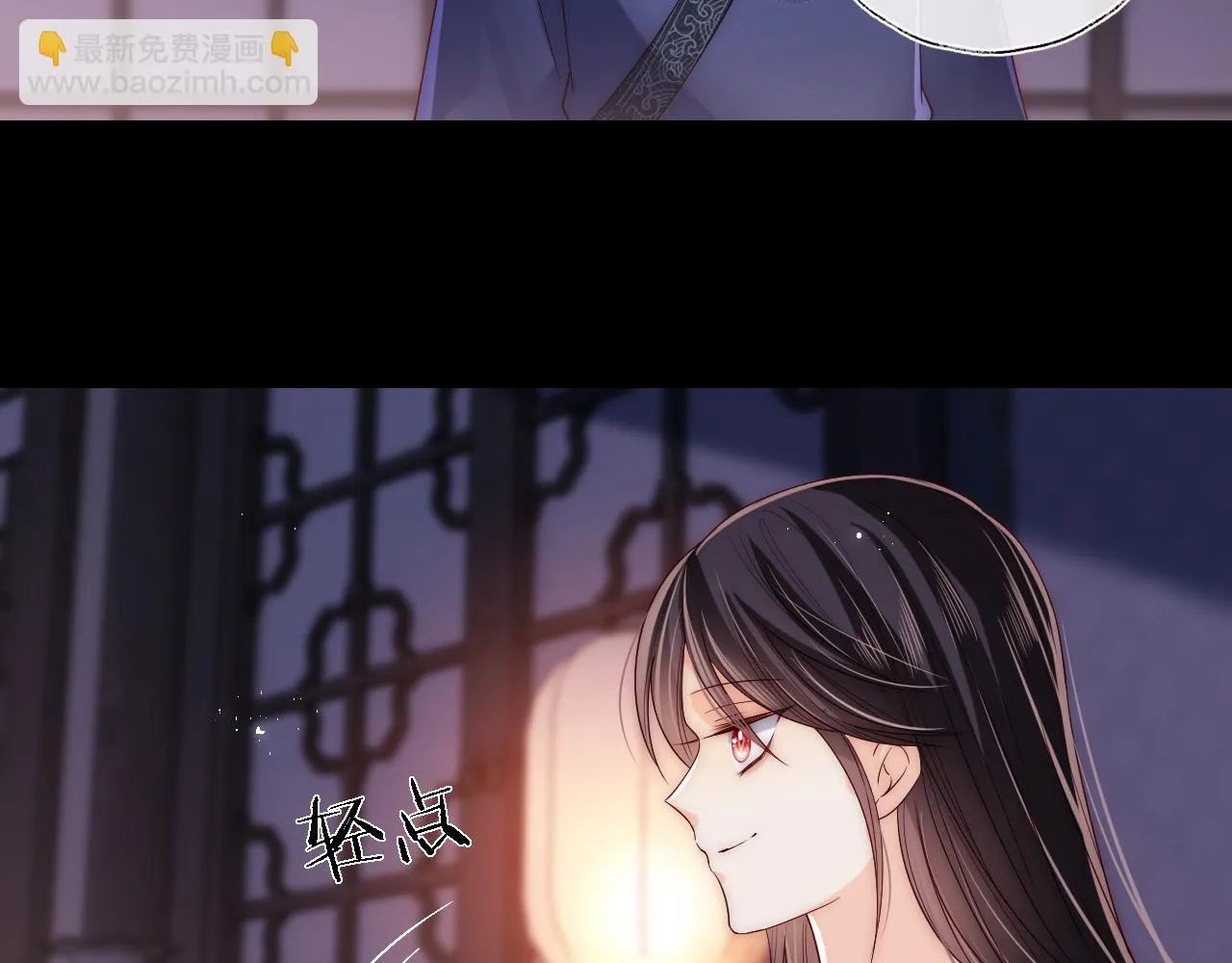 第23话 谁让我宠崽子呢 第68页