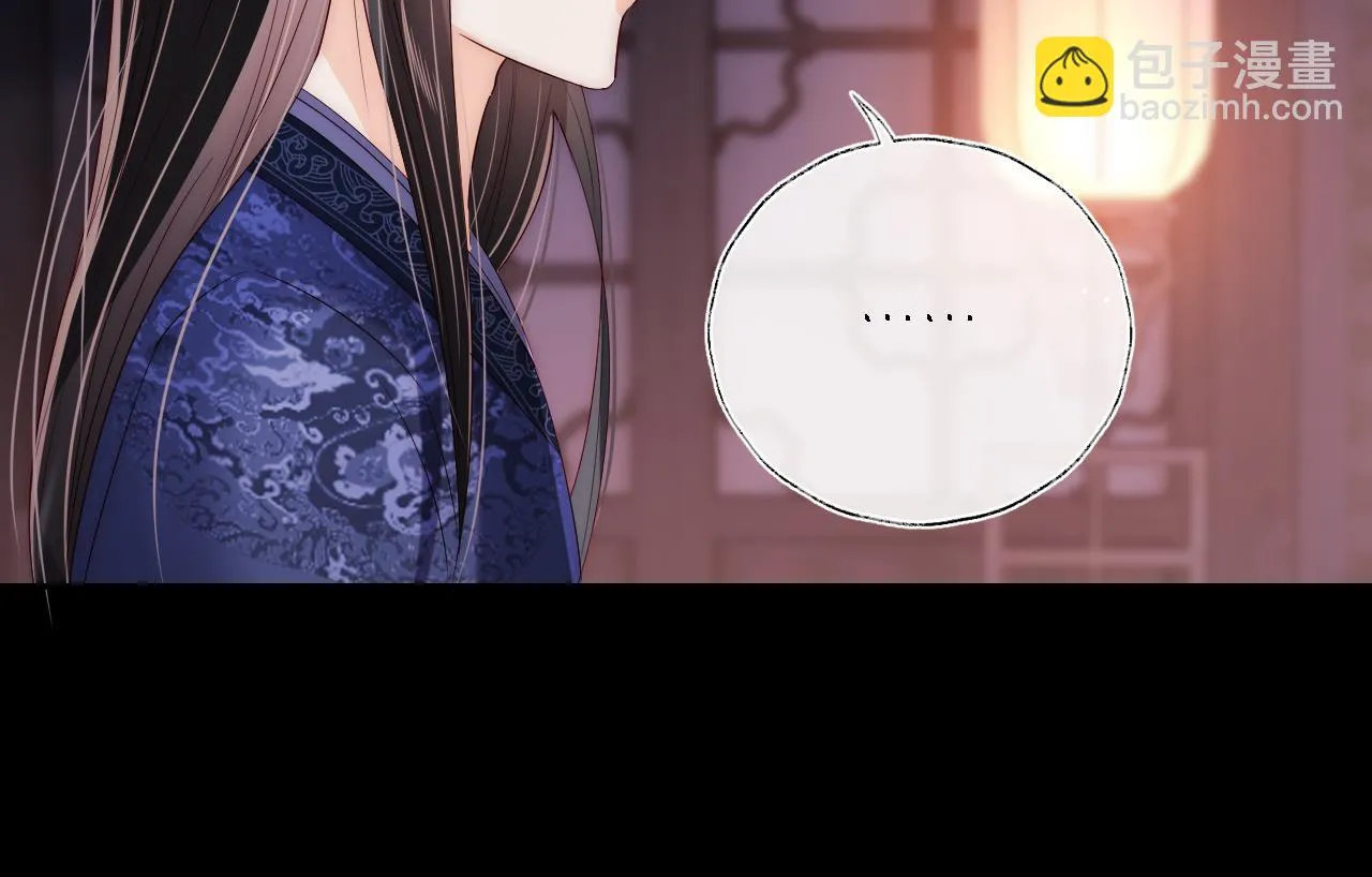 第23话 谁让我宠崽子呢 第70页