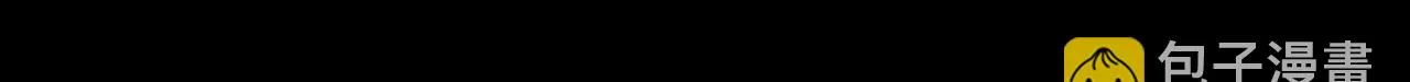 第23话 谁让我宠崽子呢 第88页