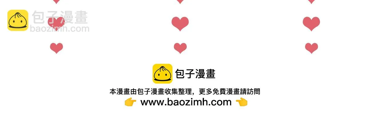 第23话 谁让我宠崽子呢 第94页