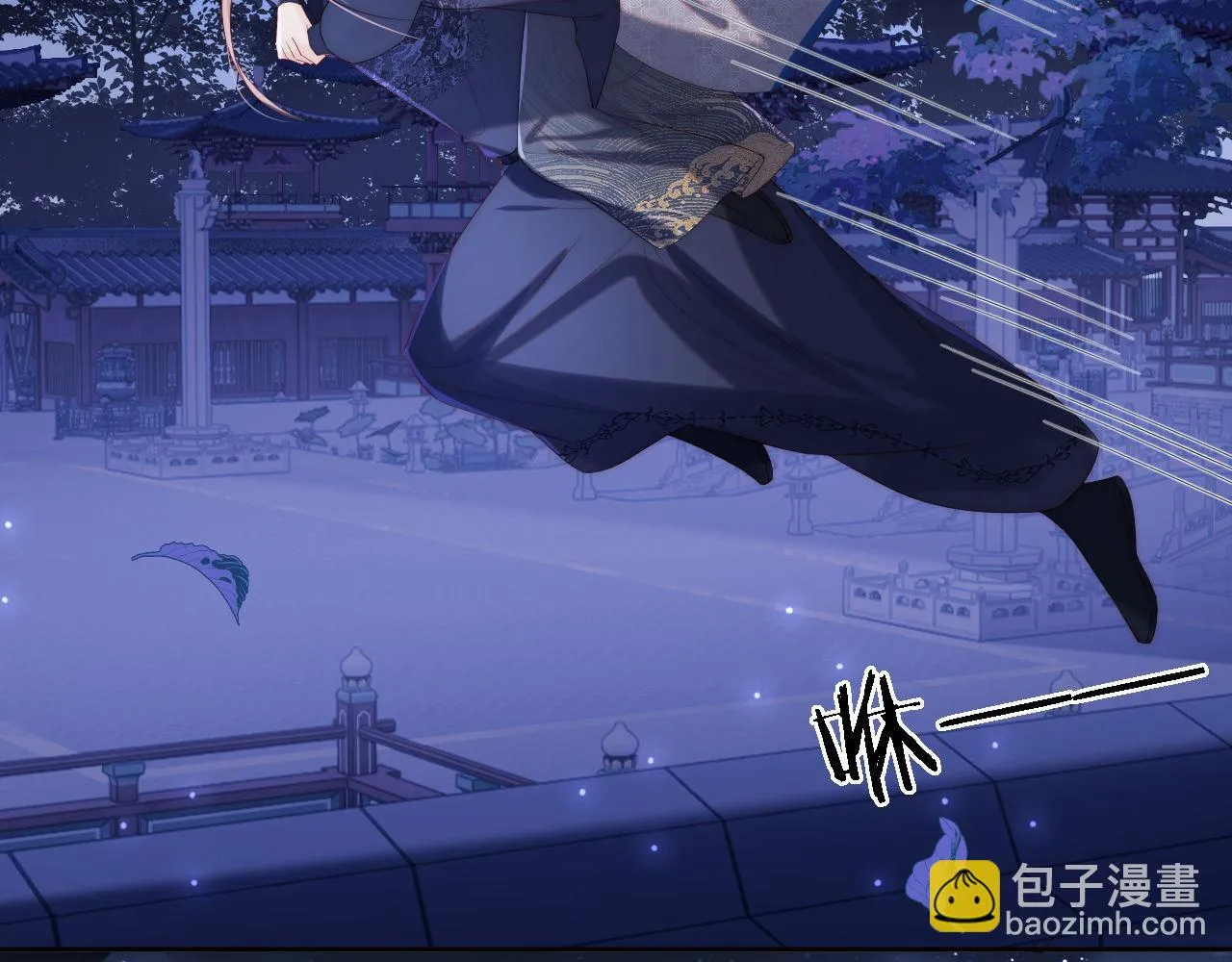 第24话 拿下徐亥！ 第38页