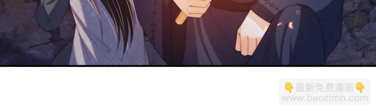 第24话 拿下徐亥！ 第49页