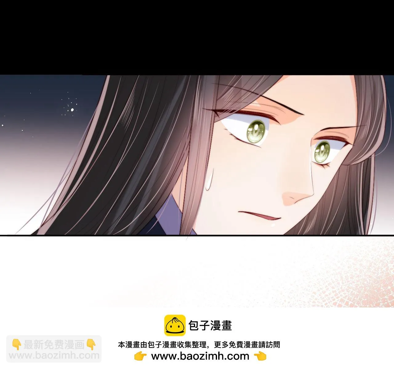 第24话 拿下徐亥！ 第50页