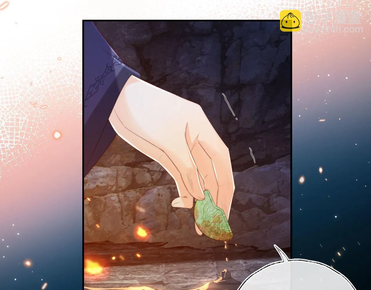 第24话 拿下徐亥！ 第51页