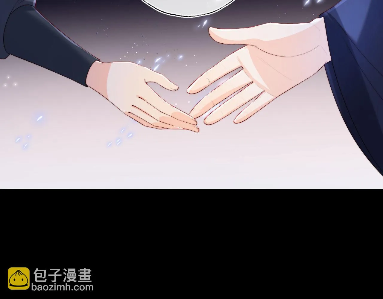 第24话 拿下徐亥！ 第74页