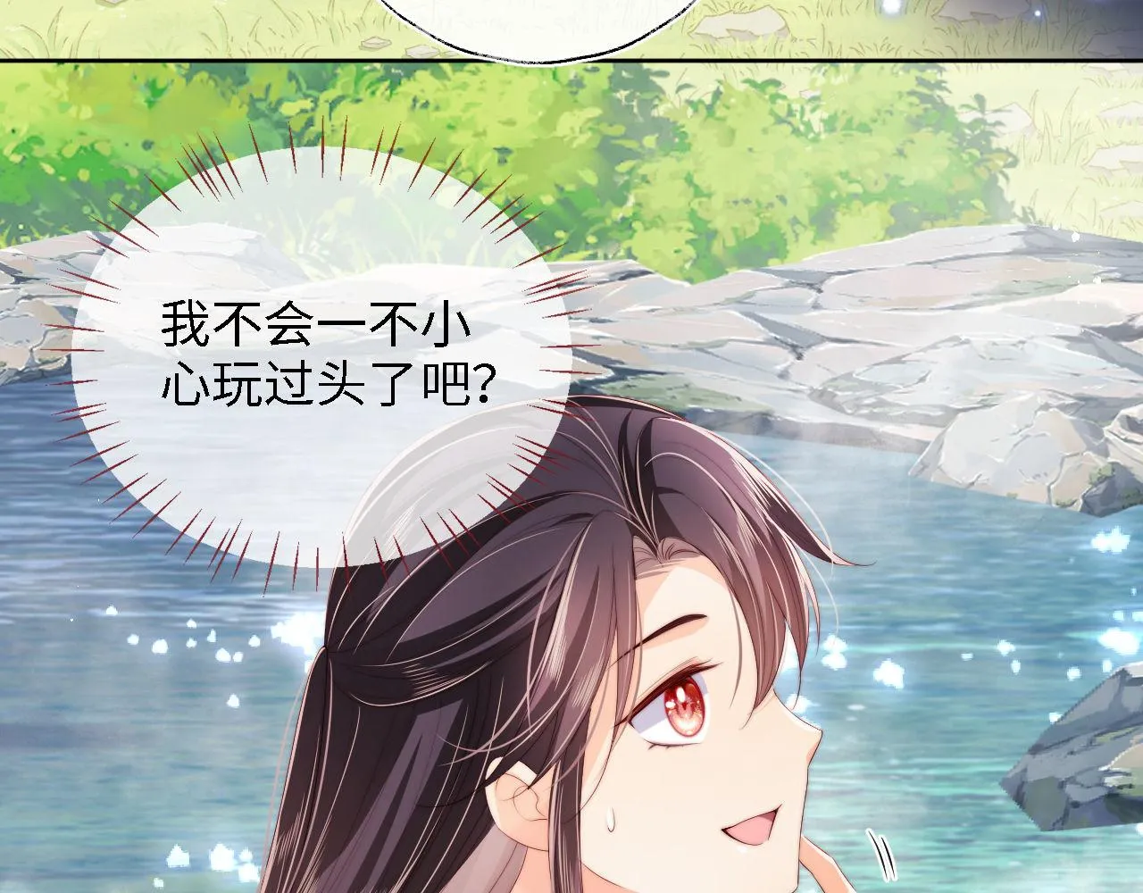 第28话 胡思乱想的君卿烨 第14页