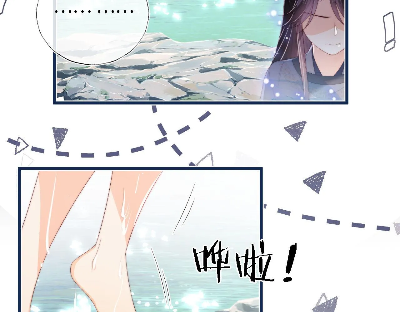 第28话 胡思乱想的君卿烨 第22页