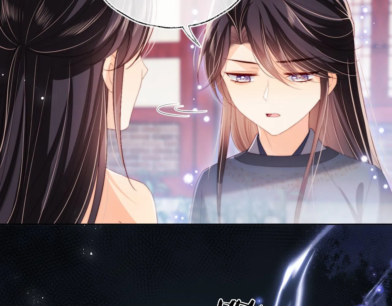第28话 胡思乱想的君卿烨 第31页