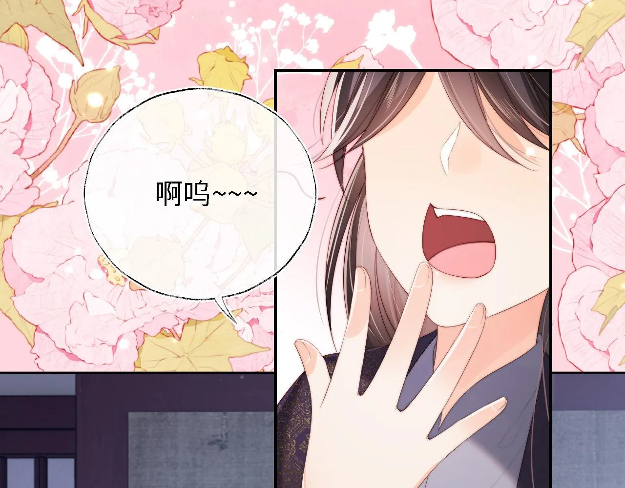第28话 胡思乱想的君卿烨 第47页