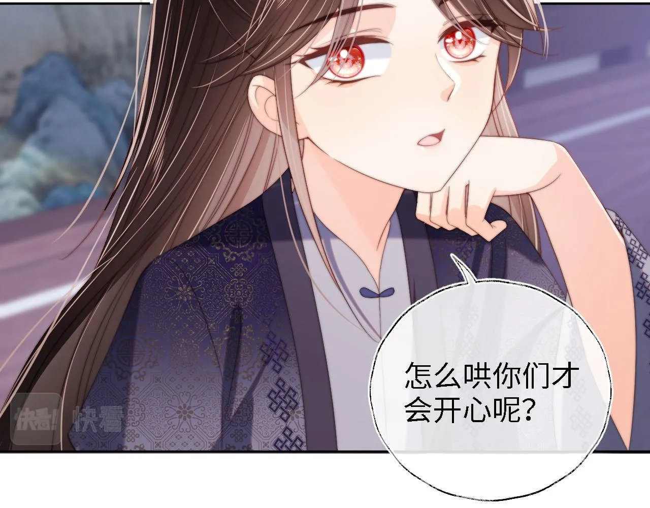 第28话 胡思乱想的君卿烨 第58页