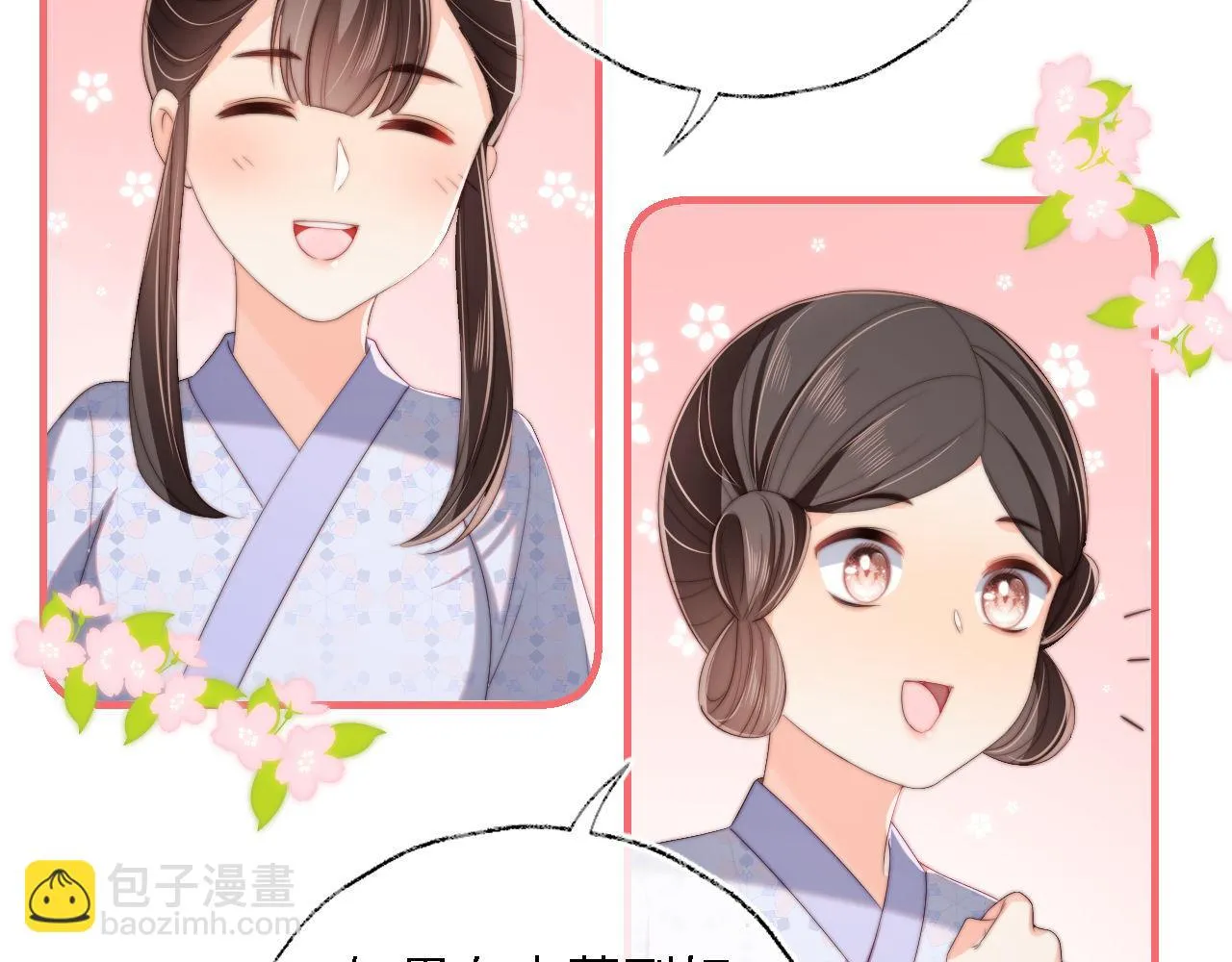 第28话 胡思乱想的君卿烨 第63页