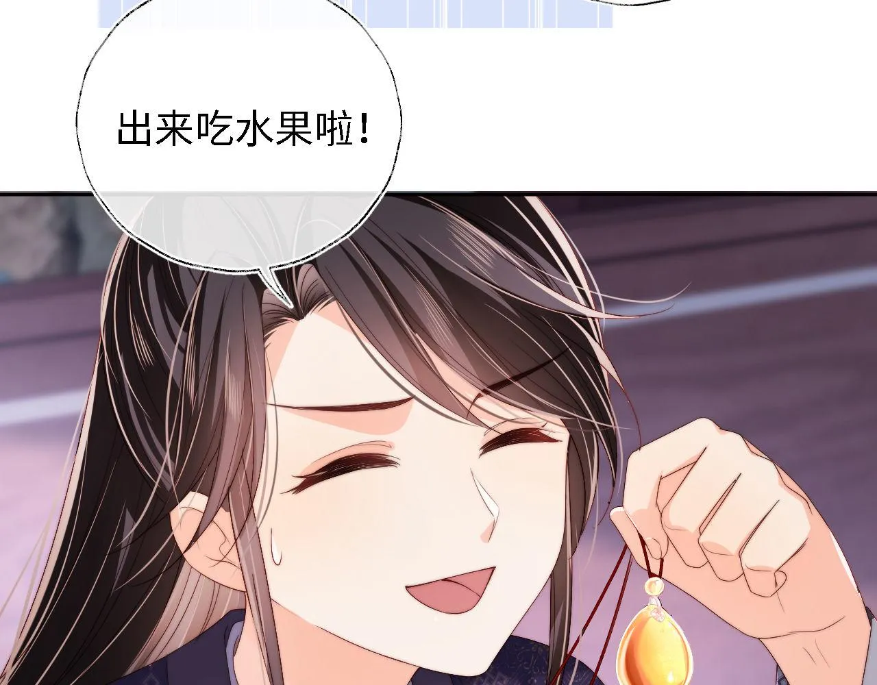 第28话 胡思乱想的君卿烨 第78页