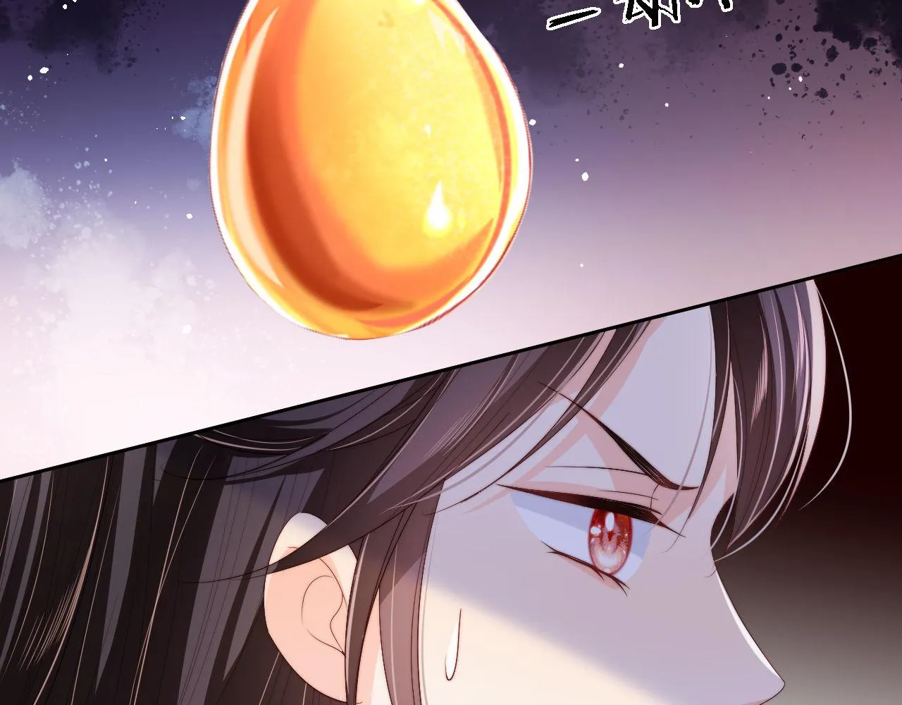第28话 胡思乱想的君卿烨 第80页