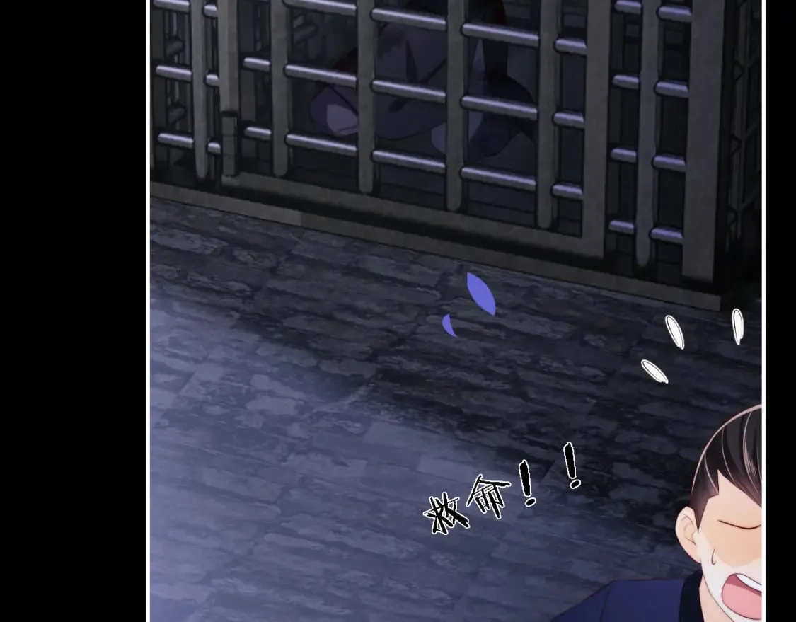 第29话 和你一起去哪都可以 第70页