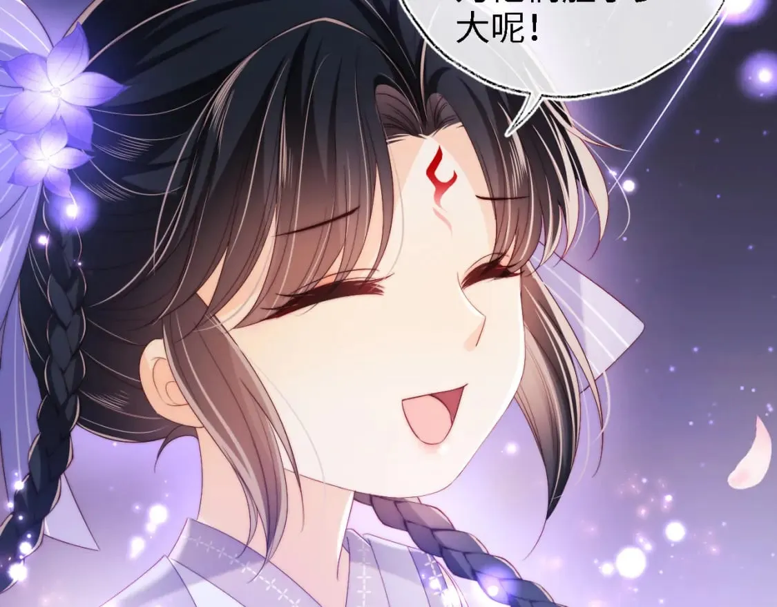 第30话 不再孤单 第15页