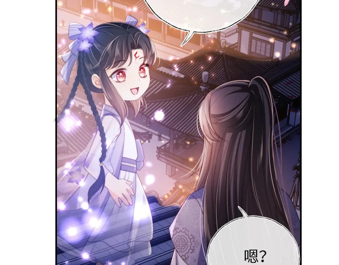 第30话 不再孤单 第18页