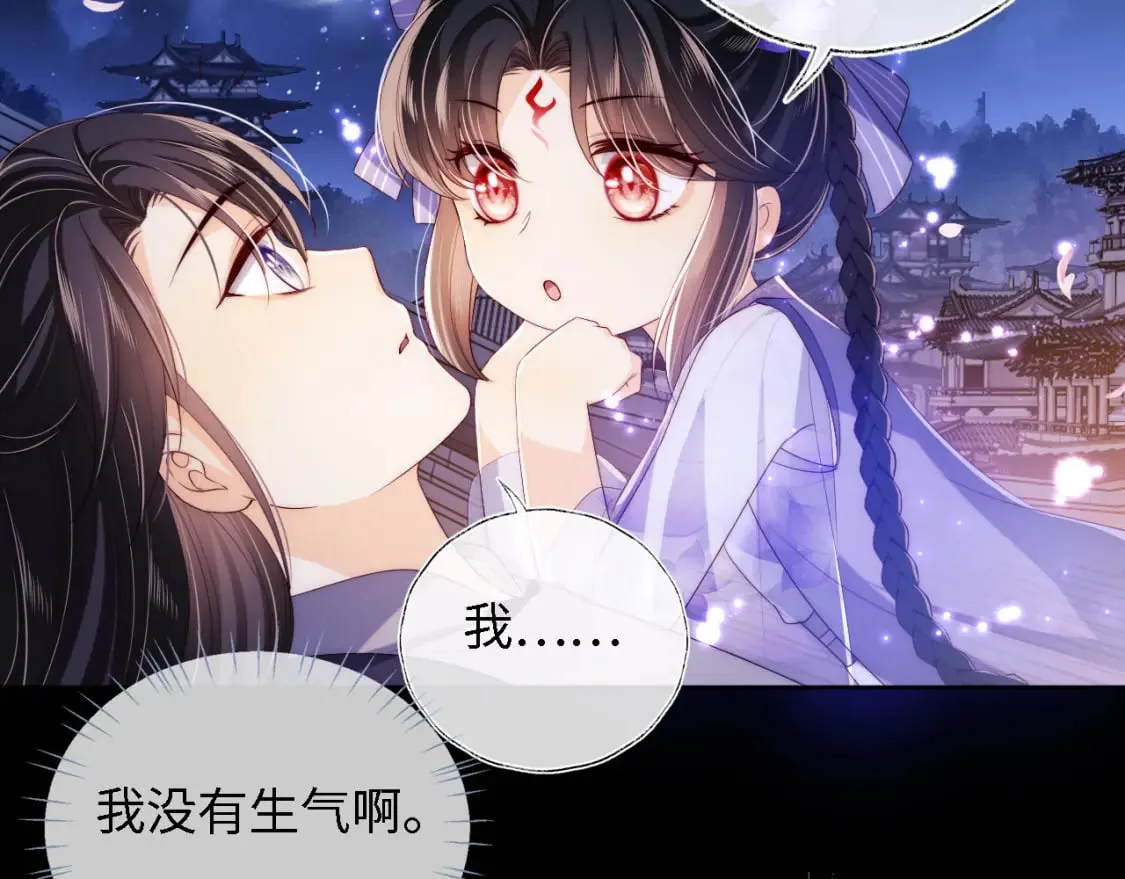 第30话 不再孤单 第27页