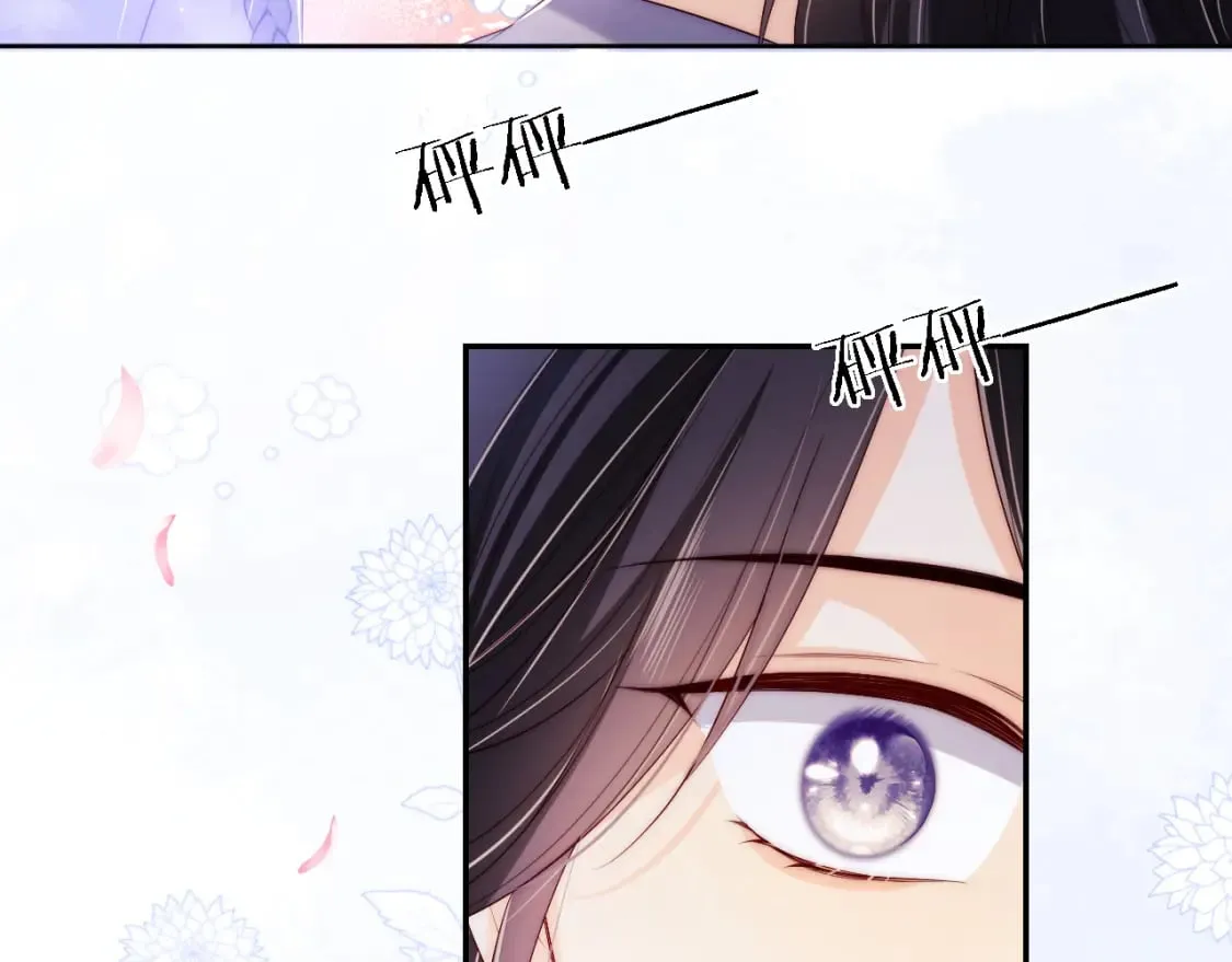 第30话 不再孤单 第35页