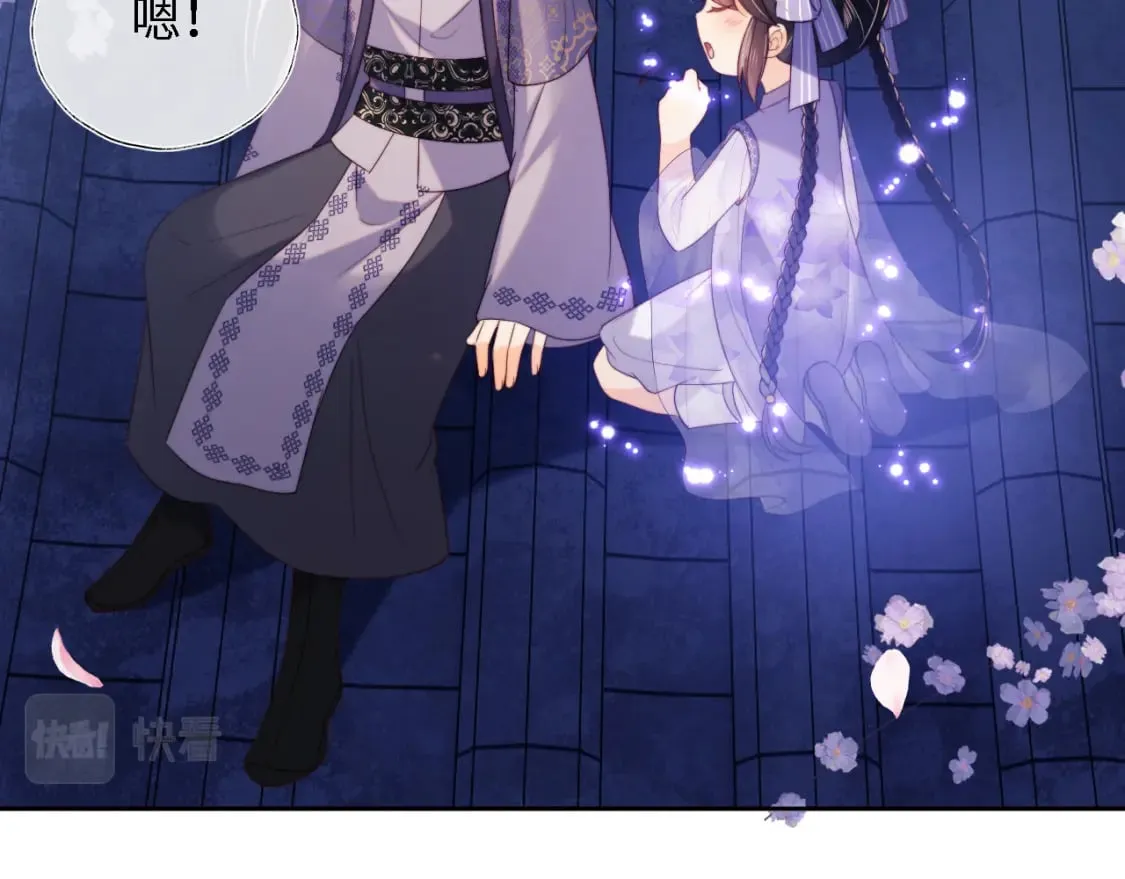 第30话 不再孤单 第52页