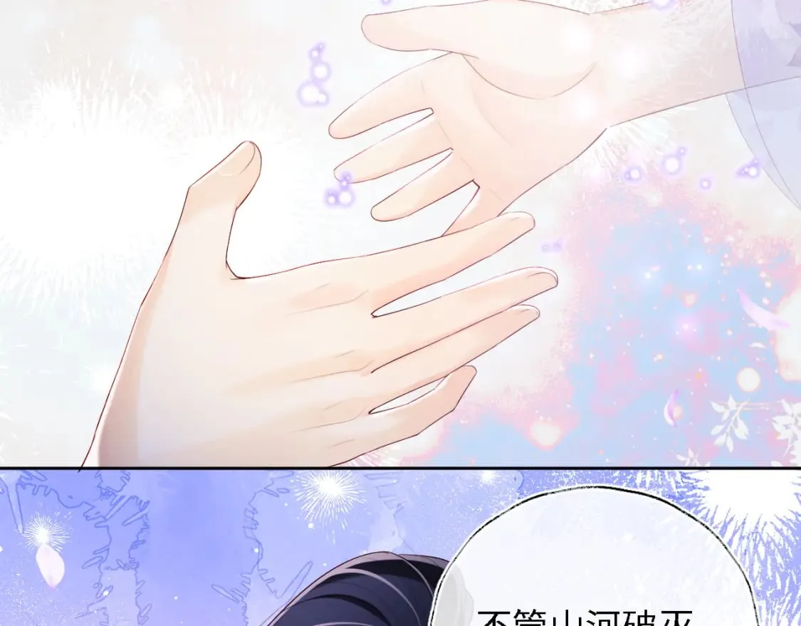 第30话 不再孤单 第59页
