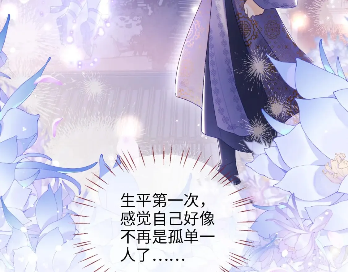 第30话 不再孤单 第66页