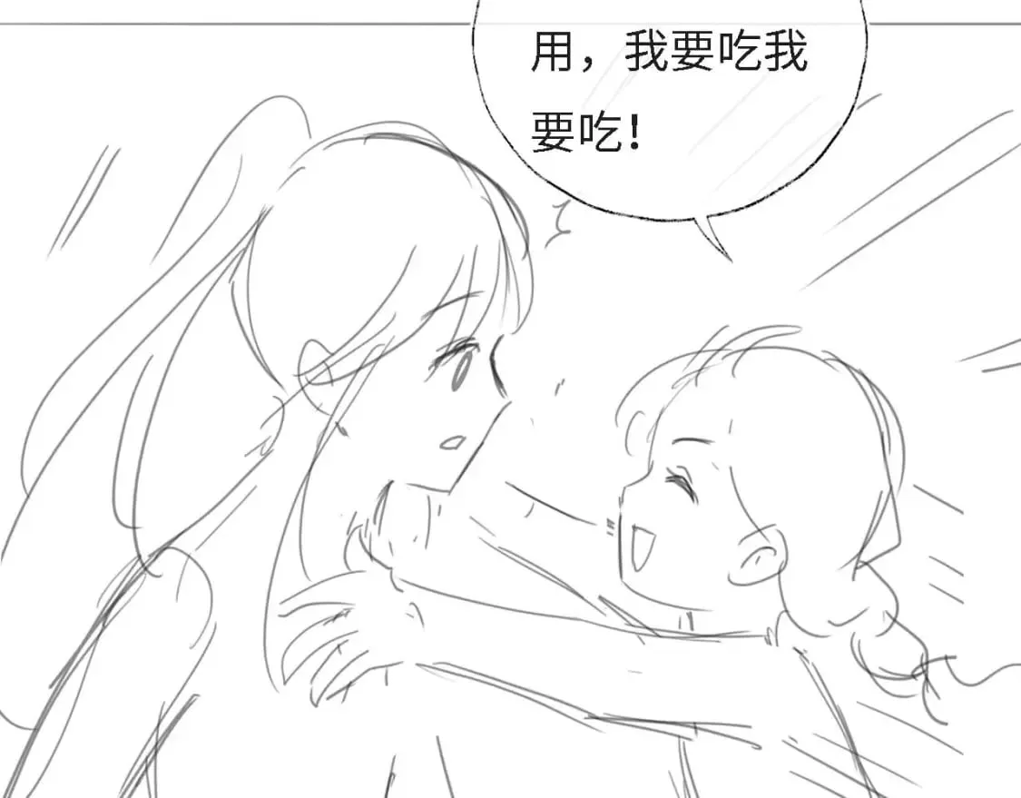 第30话 不再孤单 第69页